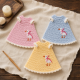Little Goose Dress Crochet Pattern PDF – Doll Clothes for 6.5–7.5 Inch Dolls  2. H1